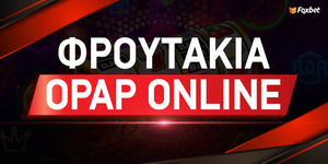 froutakia-opap-online_1000x500-new-logo.jpg