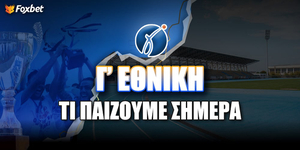 g-ethniki-stoixima_foxbet-ti-paizoume-shmera.jpg