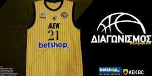 Η-υπογεγραμμένη-εμφάνιση-της-ΑΕΚ-BC-μπορεί-να-γίνει-δική-σου.jpg