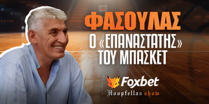 Φασούλας στο Foxbet.gr: Φασισταριά, Αντετοκούνμπο, ΕΟΚ, ελληνοποιήσεις και Εθνική ομάδα!