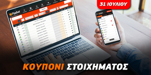 kouponi-stoiximatos_31-iouliou_foxbet.jpg