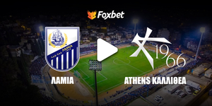 lamia-kallithea-foxbet.jpg