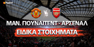 manutd-arsenal-eidika-foxbet.jpg