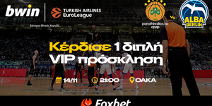 panathinaikos-alba-eisitira-bwin.png