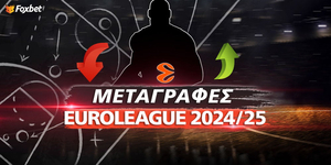 Μεταγραφές Euroleague 202425 «Ένεση» ποιότητας με Μαρίνκοβιτς για Παρτιζάν!.jpg