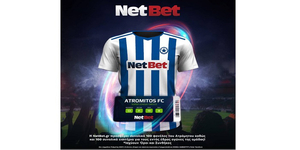 atromitos-netbet.jpg