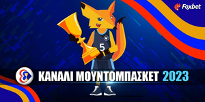 mundobasket-kanali.jpg