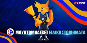 Mundobasket_fox_-1200-x-600_eidika-stoiximata.jpg