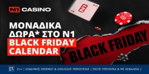 n1gr-ppc-black-friday-1200-600-300x150.jpg