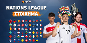 Nations League Στοίχημα.jpg