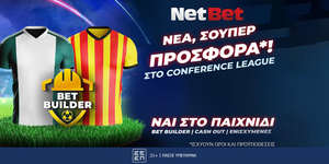 netbet-29-8-1000x500.jpg