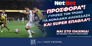 netbet-dt-20-10-24.jpg