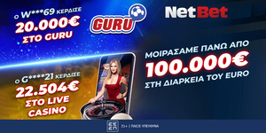 netbet-guru.jpg