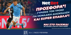 Netbet ΔΤ 19-10-2024.png