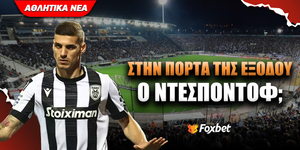 Ντεσπόντοφ Foxbet.jpg