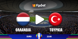 ollandia-tourkia-foxbet.jpg