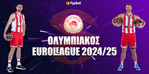 Ολυμπιακός Euroleague: Δεύτερο φαβορί για την τέταρτη κούπα!