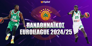 Παναθηναϊκός Euroleague: Για το σερί και τη μόνιμη εγκατάσταση στην τετράδα!