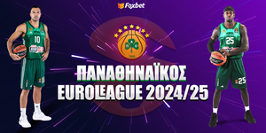 Παναθηναϊκός Euroleague: Φαβορί για το back to back και 8ο τρόπαιο!