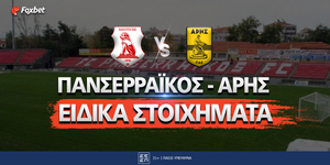 panseraikos-aris-foxbet-Eidika-stoixhmata.jpg