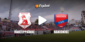 panserraikos-panionios_foxbet-kanali.jpg