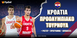 Proolympiako-tournoua_CROATIA_foxbet.jpg