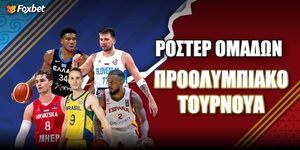 Proolympiako-tournoua_roster_foxbet.jpg