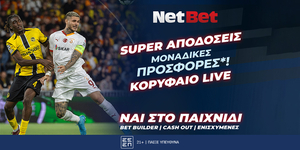 prosarmogi-eikastikou-netbet-1000x500.jpg