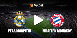 real-bayern-foxbet.jpg