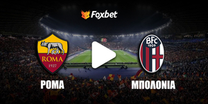 roma-bologna-foxbet.jpg