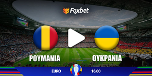 romania-ukraine_foxbet-live-stream-euro-2024.jpg