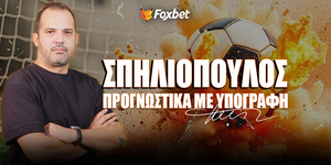 spiliopoulos-prognwstika-foxbet.jpg