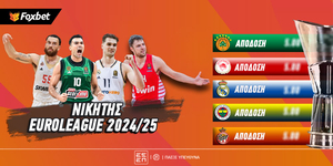 Στοίχημα Euroleague: Μεγάλα φαβορί για Final-4 και κούπα οι «αιώνιοι»!