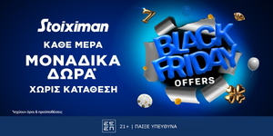 STOIXIMAN-BLACK-WEEK.jpg