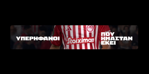 STOIXIMAN-OLYMPIAKOS.PNG