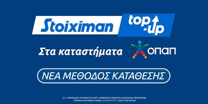 stoiximan-top-up-27-10-22.jpg