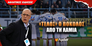 Βόκολος Λαμία Foxbet.jpg