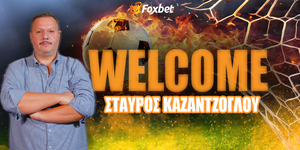 welcome-kazantzoglou-v2.jpg