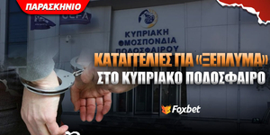 xepluma-kupros-foxbet-paraskhnio.jpg