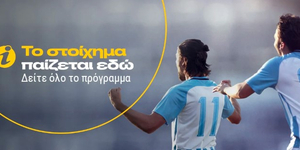 bwin-καθημερινο-πρόγραμμα.jpg