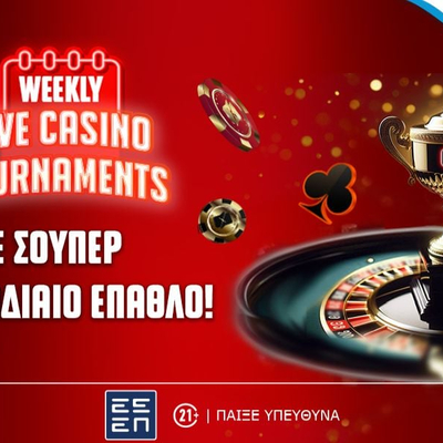 Live Casino: Mega Live Τουρνουά με μοναδικά Έπαθλα* (18-24/11)